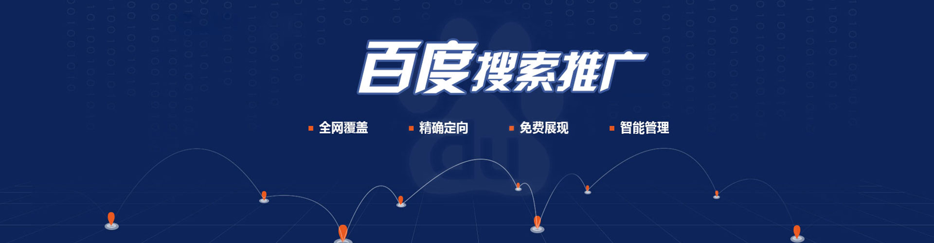 来安sem外包