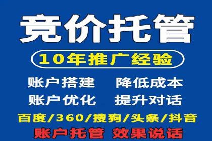 信息流广告优化关键点解析